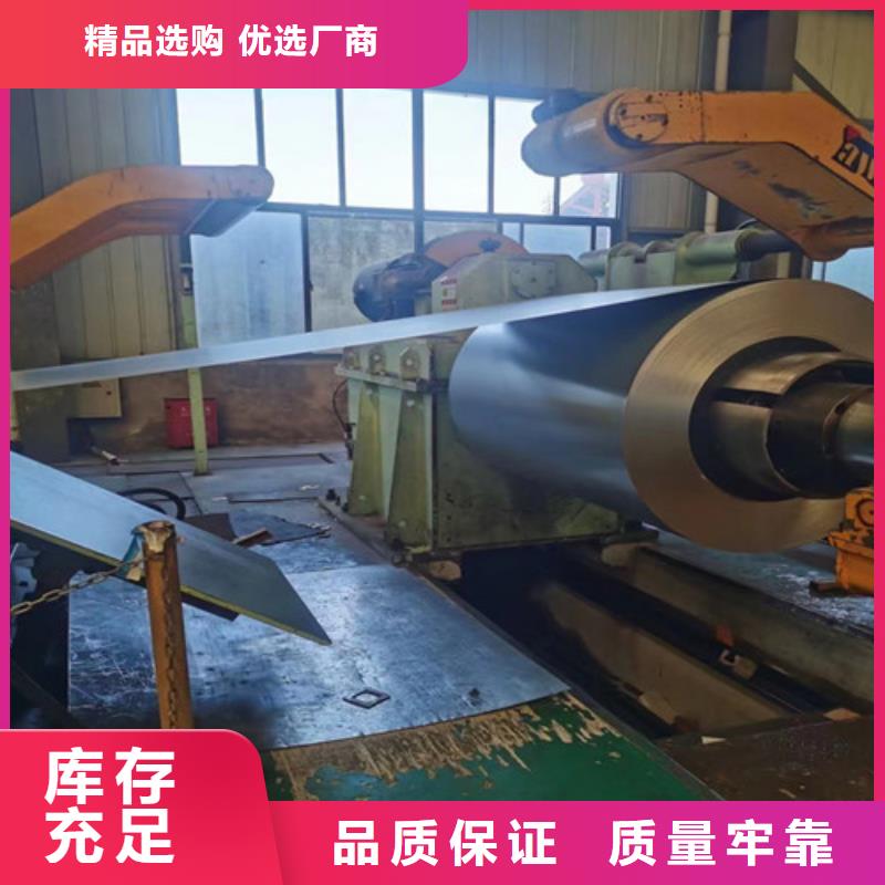 35W440宝武硅钢卷大型厂家
