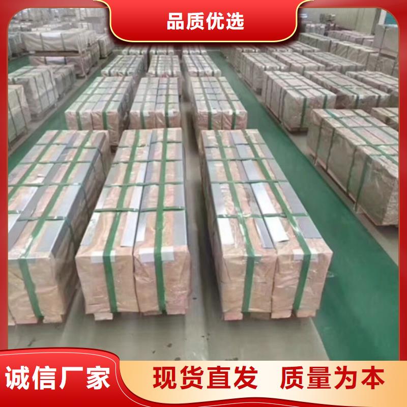 优质无取向带钢50WW470源头厂家