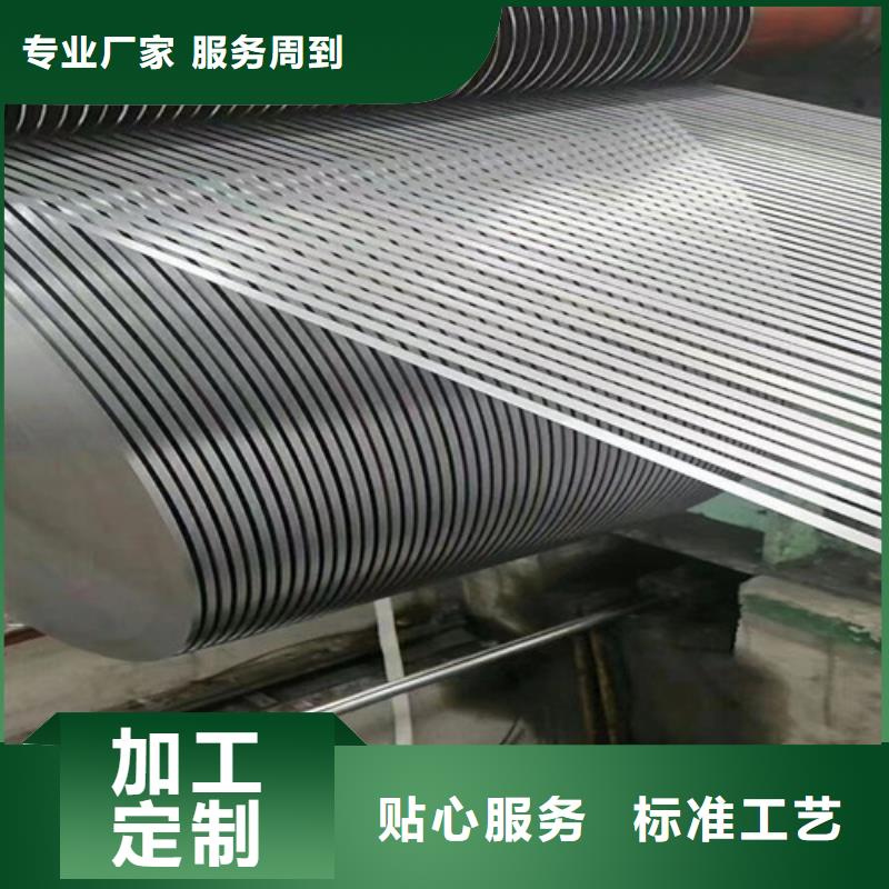 优选：无取向带钢50WW250批发商