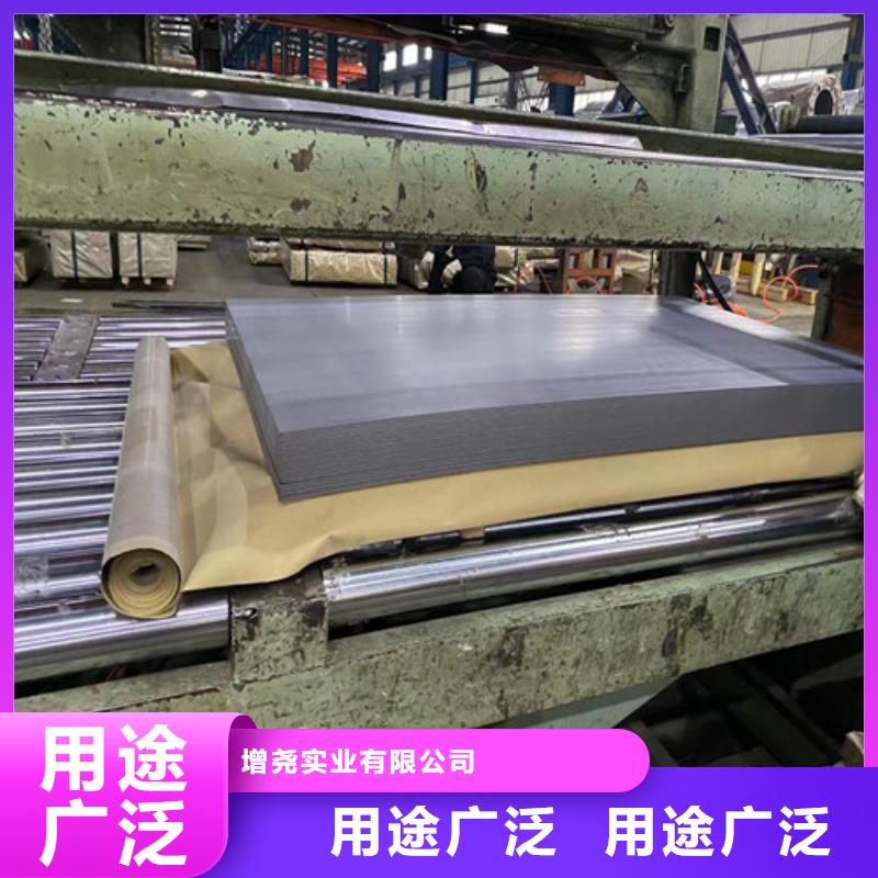 武钢矽钢片板卷35W550诚信立足
