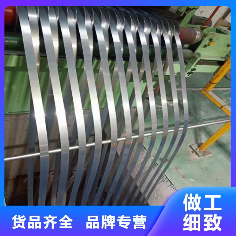 供应电工钢卷现货B27A230厂家