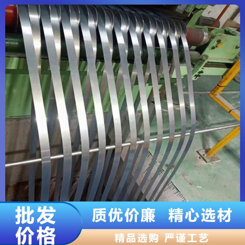 取向矽钢片B30AG140批发生产基地
