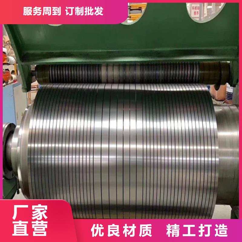 批发冲片钢卷65WH600矽钢片的厂家