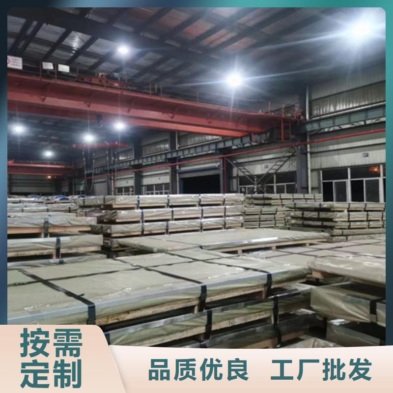 矽钢片B35A250硅钢卷高档品质
