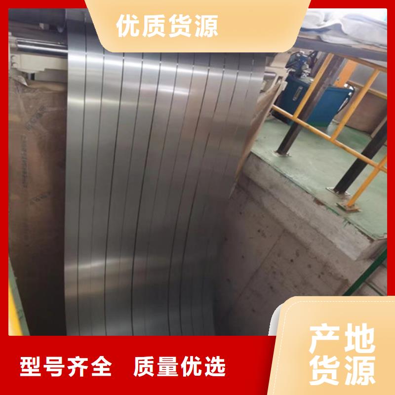 矽钢卷B30AV1500-H质保时间长