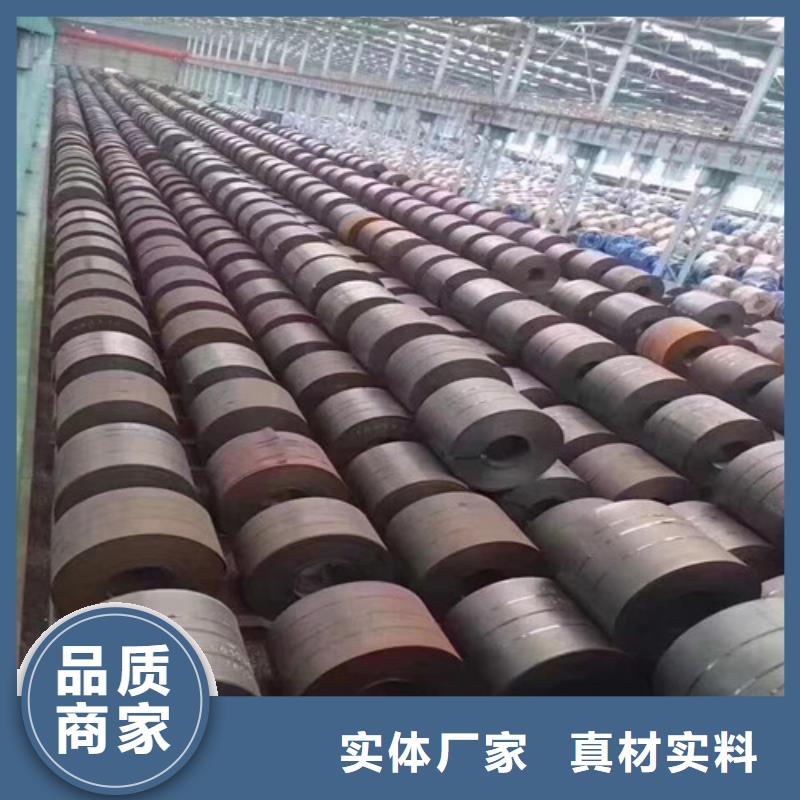 武钢单W硅钢片50WW350品牌厂家价格优惠