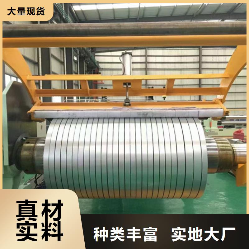 矽钢卷B30AV1500-H质保时间长