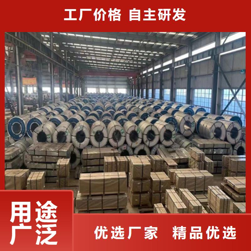H涂层B50AH470电工钢公司有现货