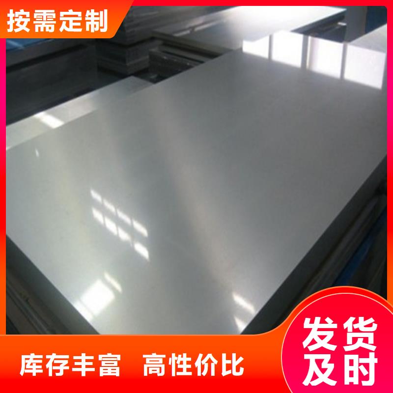 电工钢卷B27A250-M涂层厂家价格合理