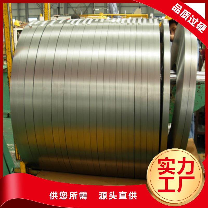 电工钢板B50A270-H厂家-有口皆碑-全国发货