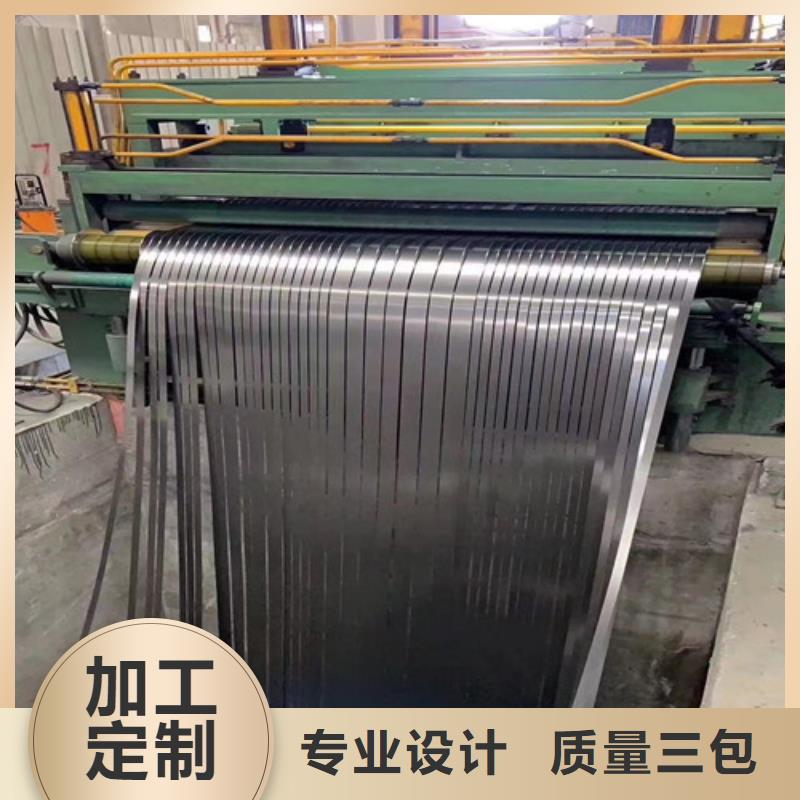 新能源矽钢卷B20AHV1200原厂定做