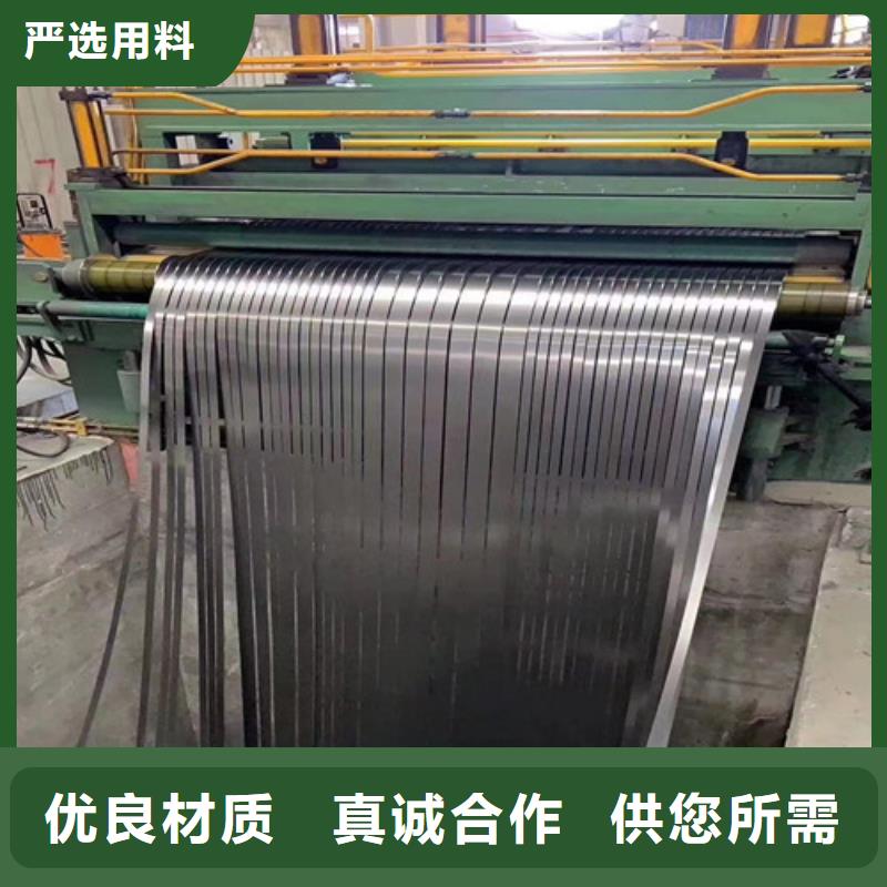 硅钢B35AV2000卷板质量保真