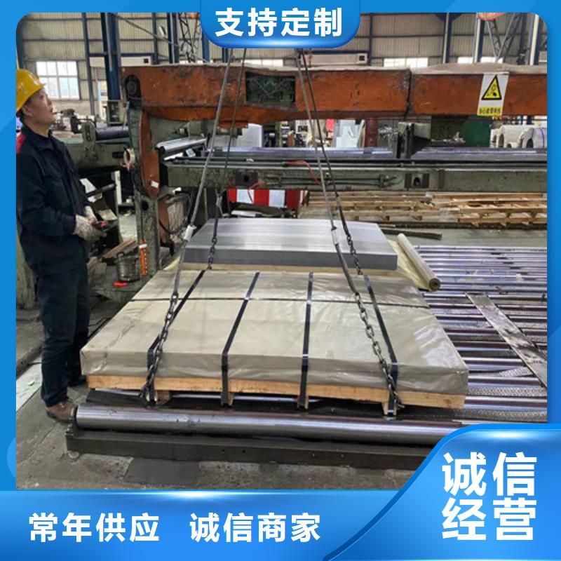 优质冲片钢B65A600电工钢板卷的经销商