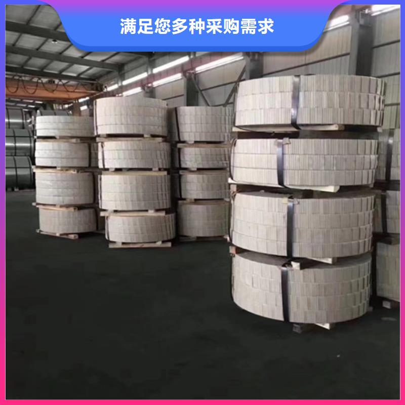 35W230宝武硅钢片厂家发货及时