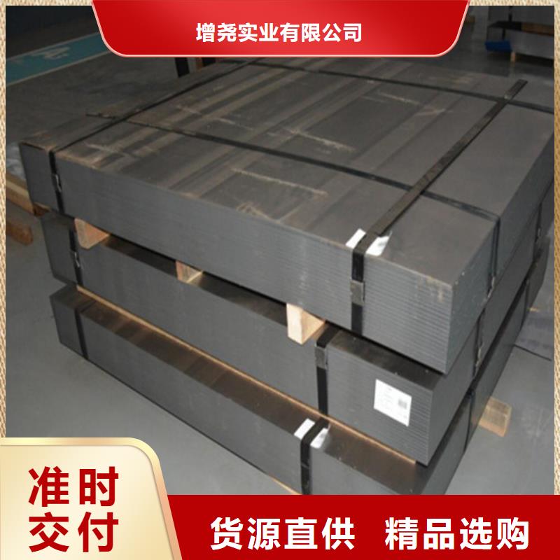 高强结构钢镀锌HC260LAD+Z货源直供