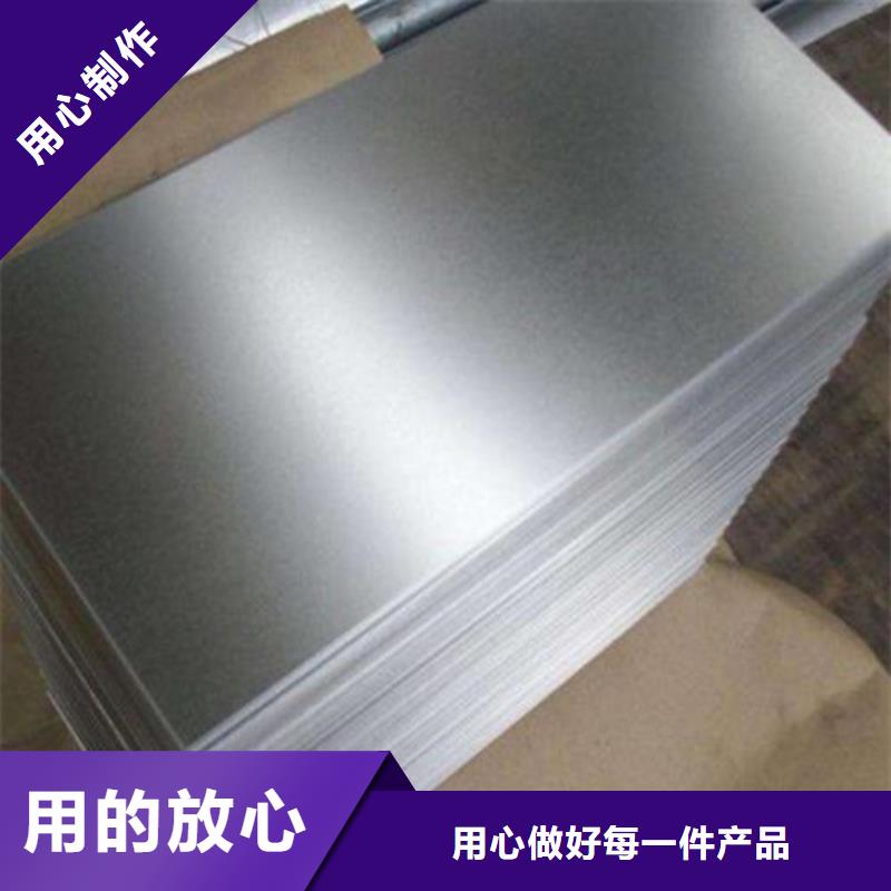 买A涂层无取向电工钢带B35A550注意事项