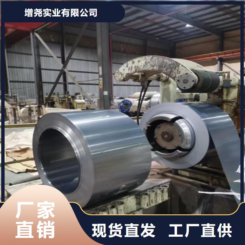 65W800矽钢片板卷免费定制