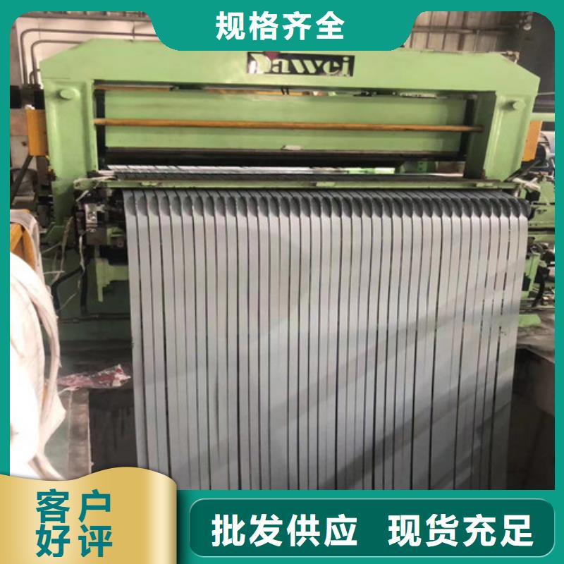 冷轧无取向电工钢B35A550标准
