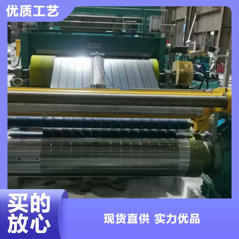 宝钢无取向钢带B20AHV1200-K品牌厂家-买着放心