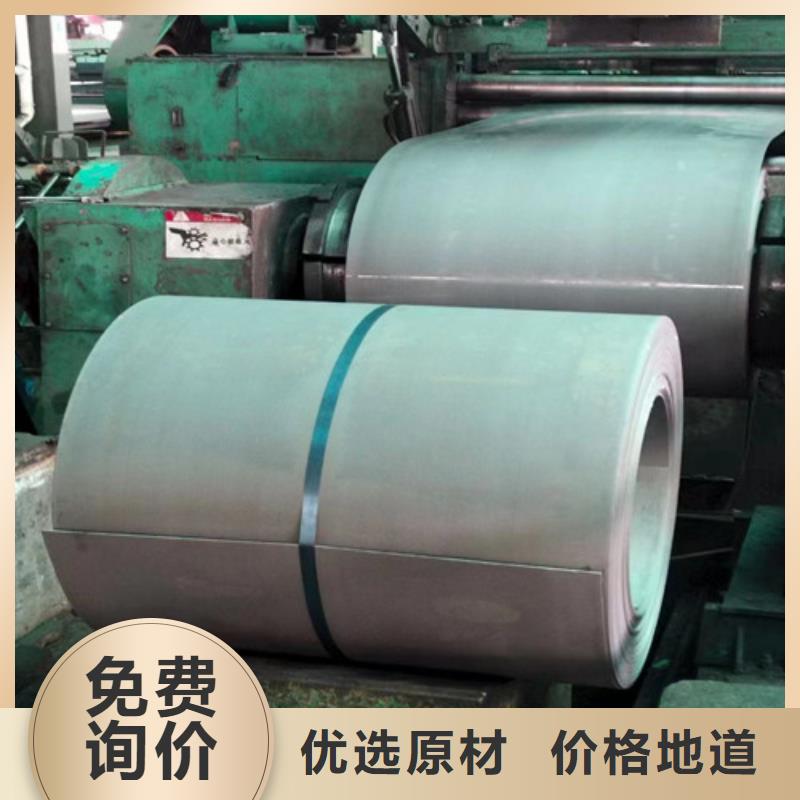 电工钢50WW250品种齐全的厂家