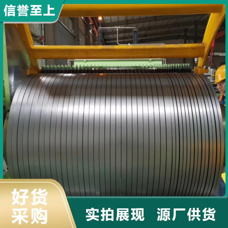 本地50W310单W硅钢板供应商