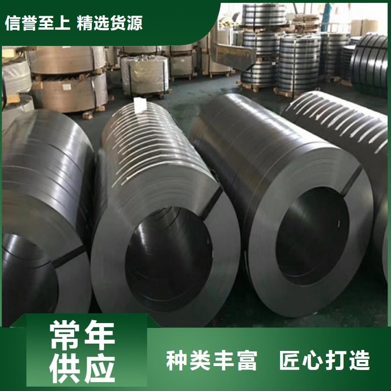 优秀的0.35无取向电工钢卷35WH250生产厂家