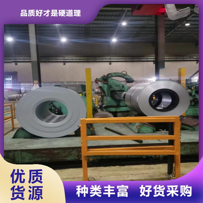 B25AH230-K无取向电工钢卷-B25AH230-K无取向电工钢卷靠谱