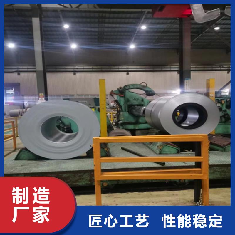 B50A400-A硅钢片实体生产厂家