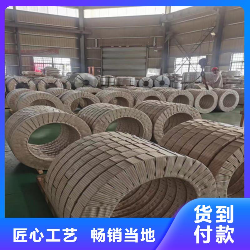 广受好评硅钢35W250-T4卷板厂家