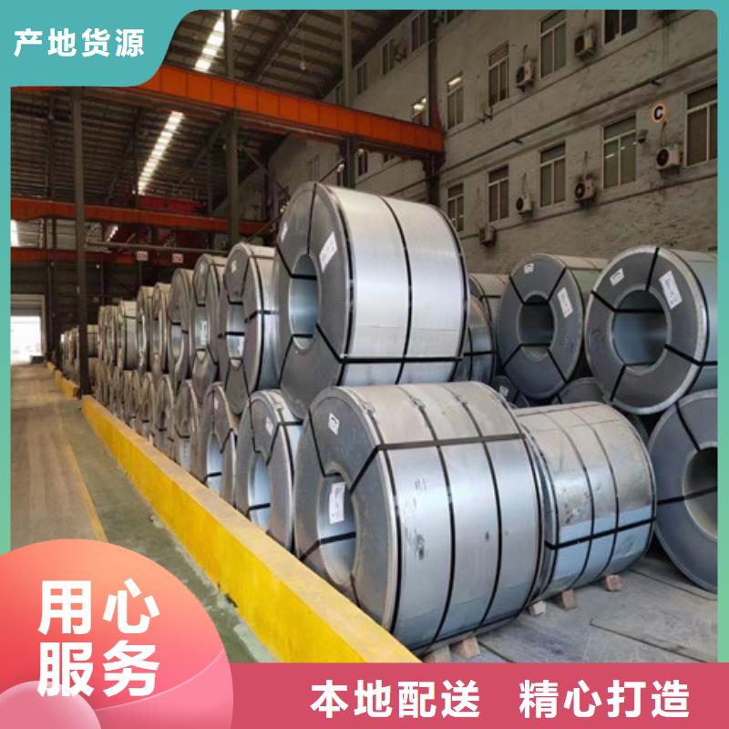 A涂层宝钢B20AHV1200厂家直销-型号齐全