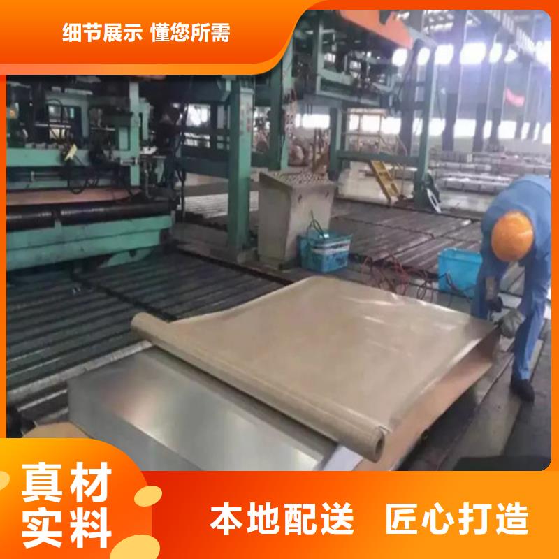 0.3厚度B30AHV1500硅钢片随时询价