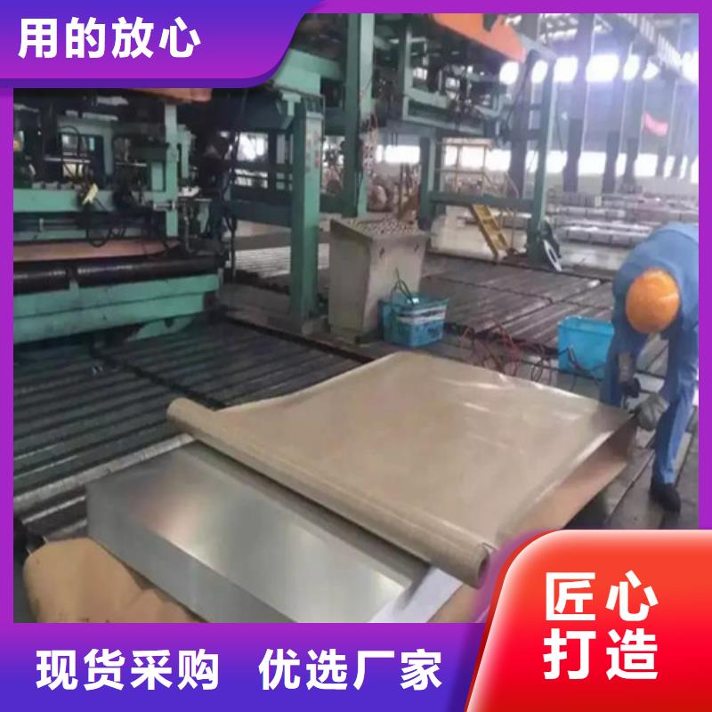 生产销售A涂层B25A400电工钢钢带厂家