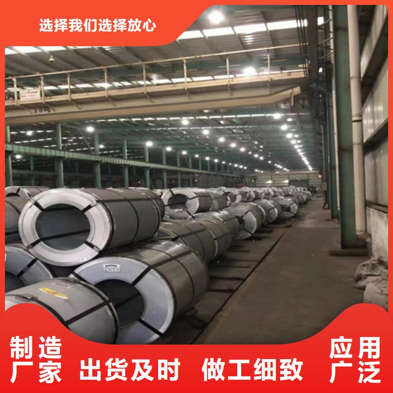 信誉好的B50A470-A硅钢片厂家_质量保证