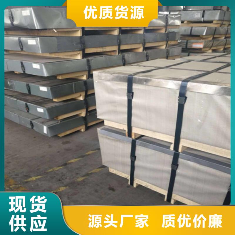 供应K涂层B27A250矽钢片钢带_诚信企业