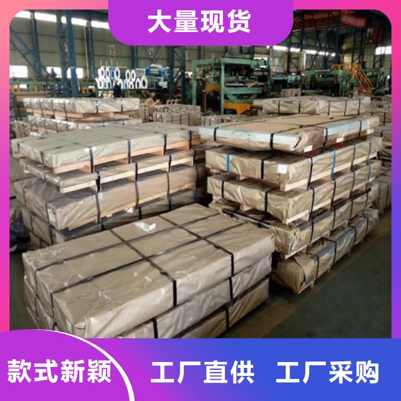 供应B50A250A涂层硅钢片_精选厂家