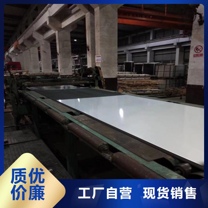 增尧实业有限公司L涂层无取向钢B50A290可按时交货