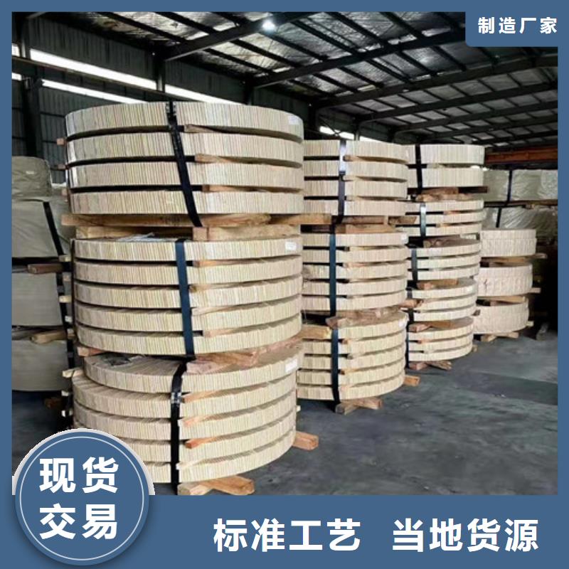 高强结构钢SP251-590PQ三年质保