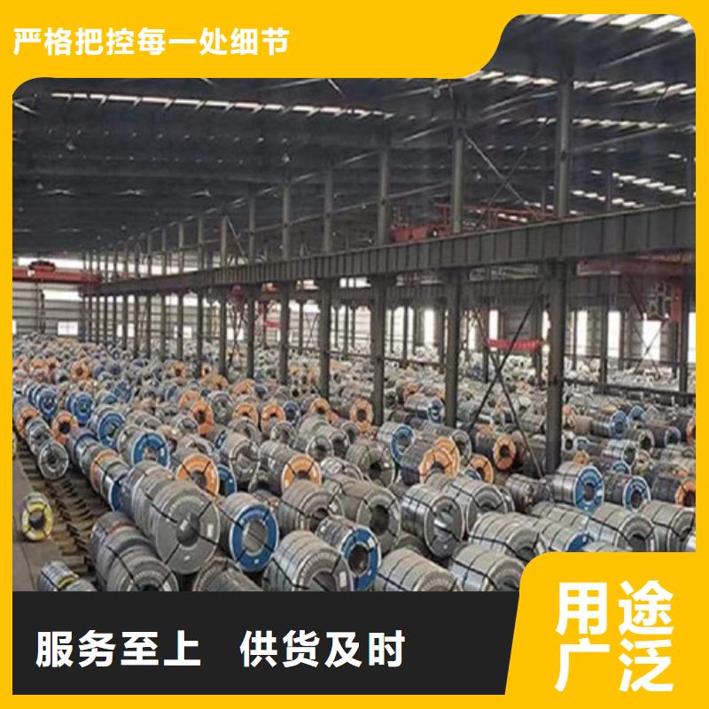 叠片用电工钢B25A400厂家放心购