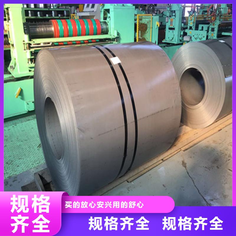 宝钢电工钢板卷B35A270-Z货源充足的厂家
