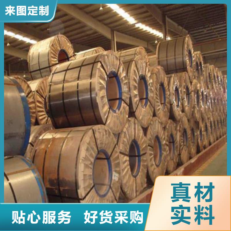 生产电工钢卷B25AH230宝钢的厂家