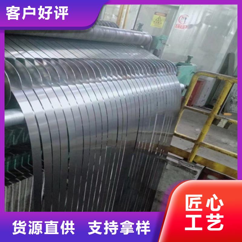 0.25无取向B25AV1300_厂家批发_产地货源