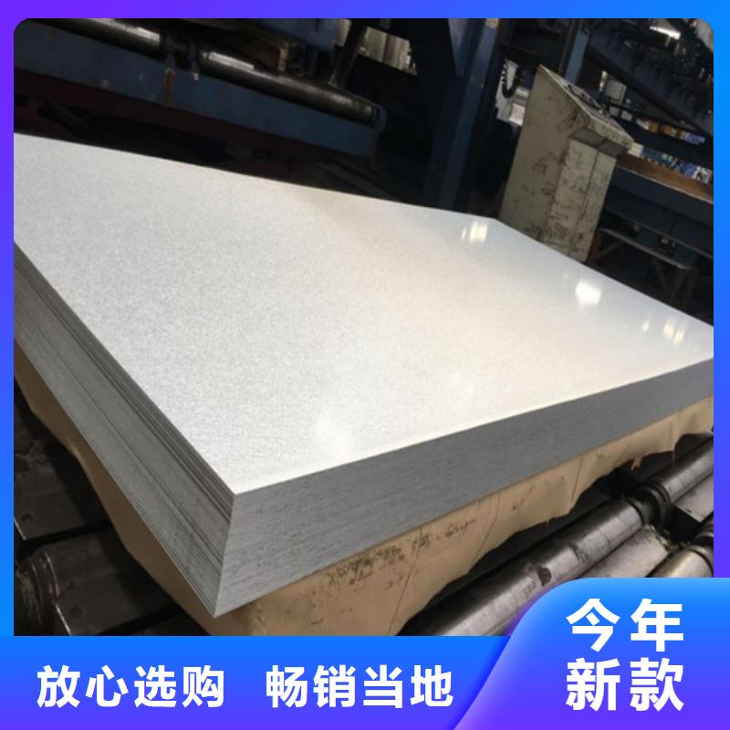 K涂层B27AH230硅钢片现货采购