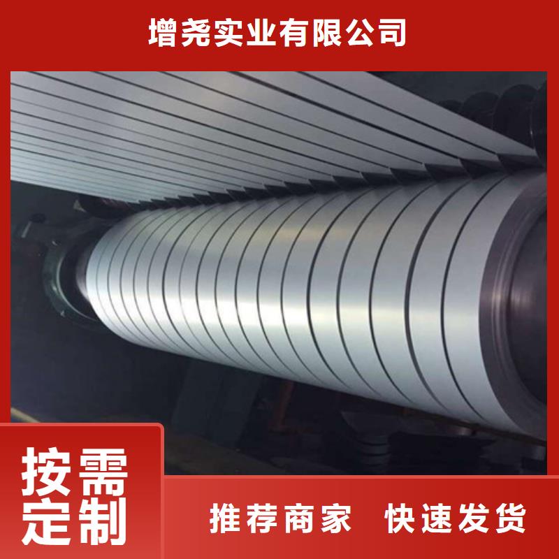 无取向带钢B25AV1300-H加工工厂