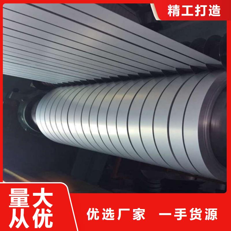 0.2厚度电工钢B20AV1300自有工厂