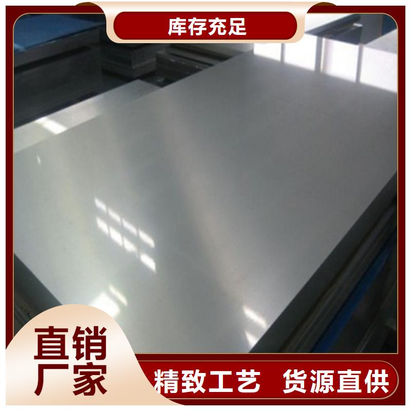 供应批发矽钢板现货B25A400-保量
