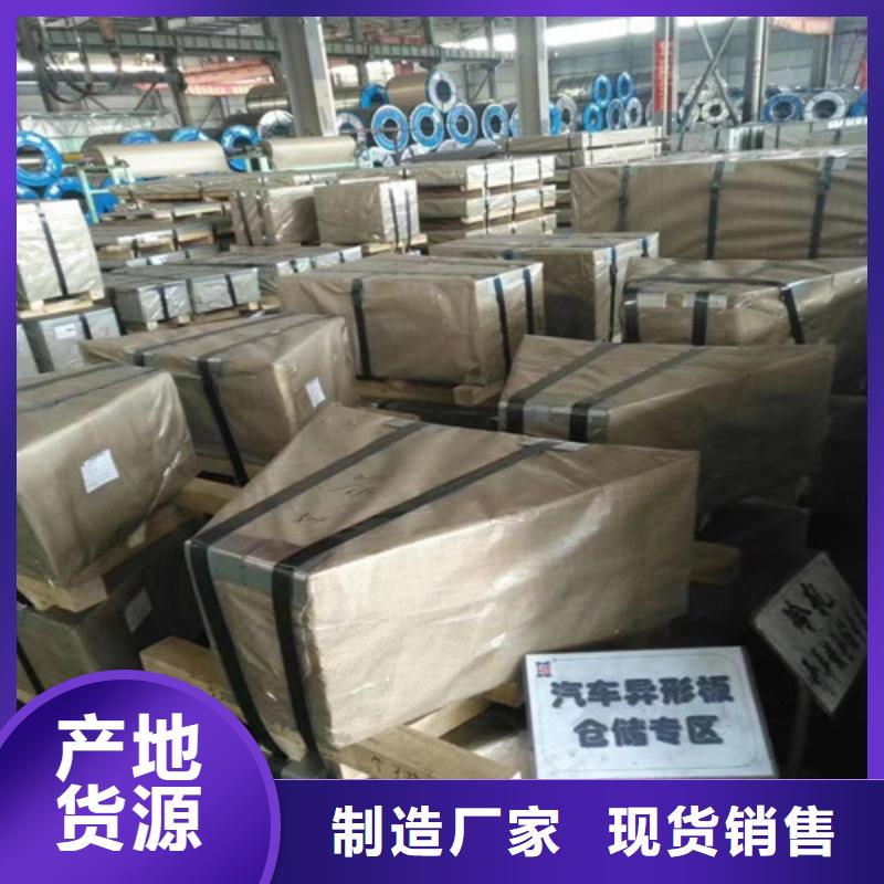 宝钢硅钢片B27AH230大量供应