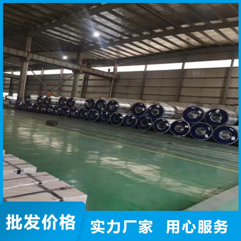定制35WW270电工钢现货_厂家/供应