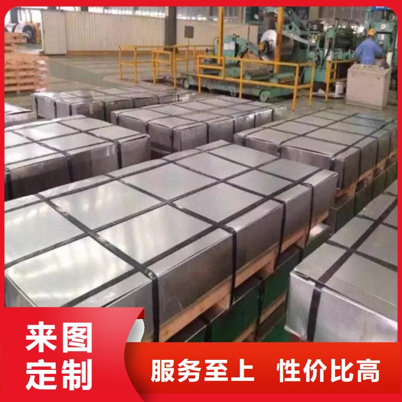 找武钢硅钢卷B27A230实体大厂