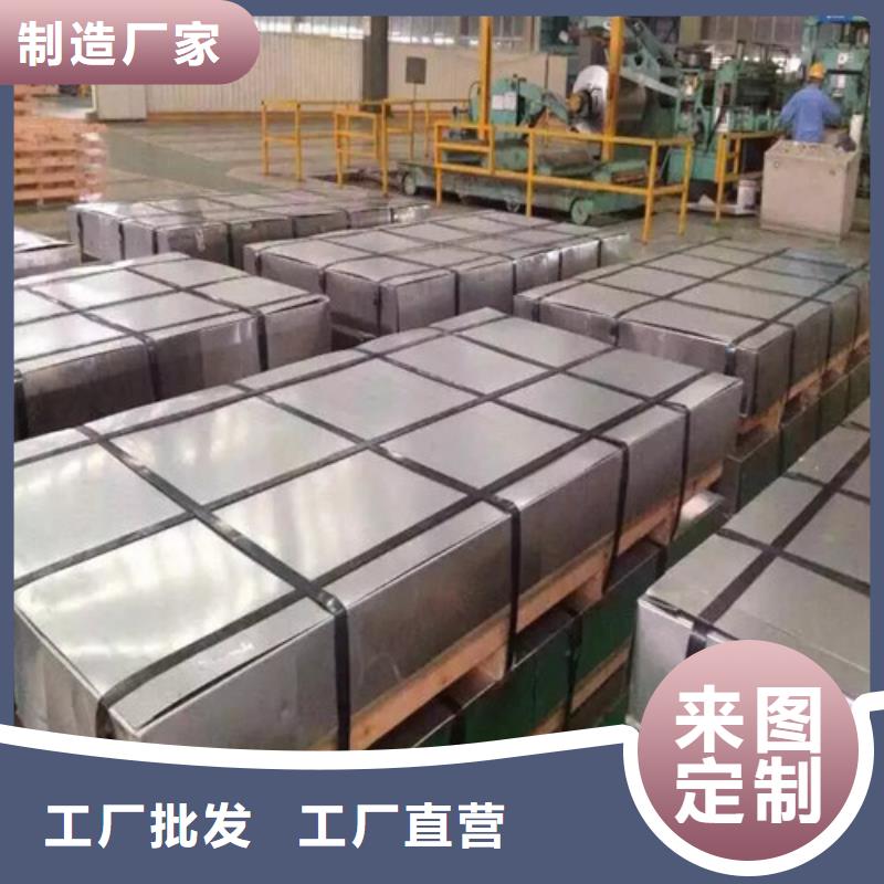 0.5厚度50SW310矽钢卷优质之选
