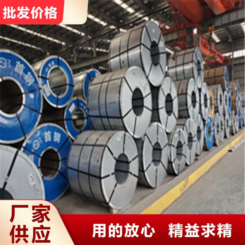 新能源矽钢卷B20AHV1200原厂定做
